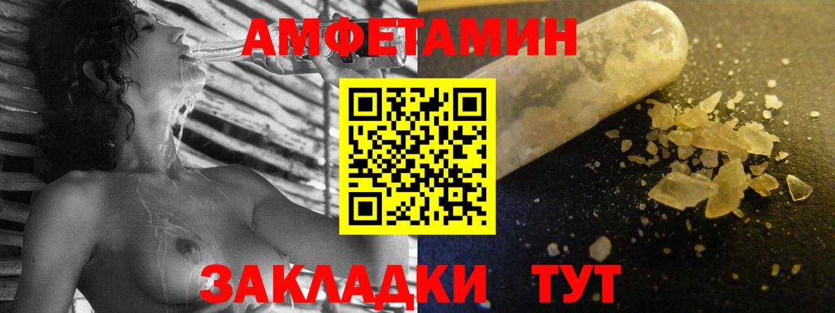MEGA вход  АМФ  Вход с VPN  Amphetamine Premium  Химки 