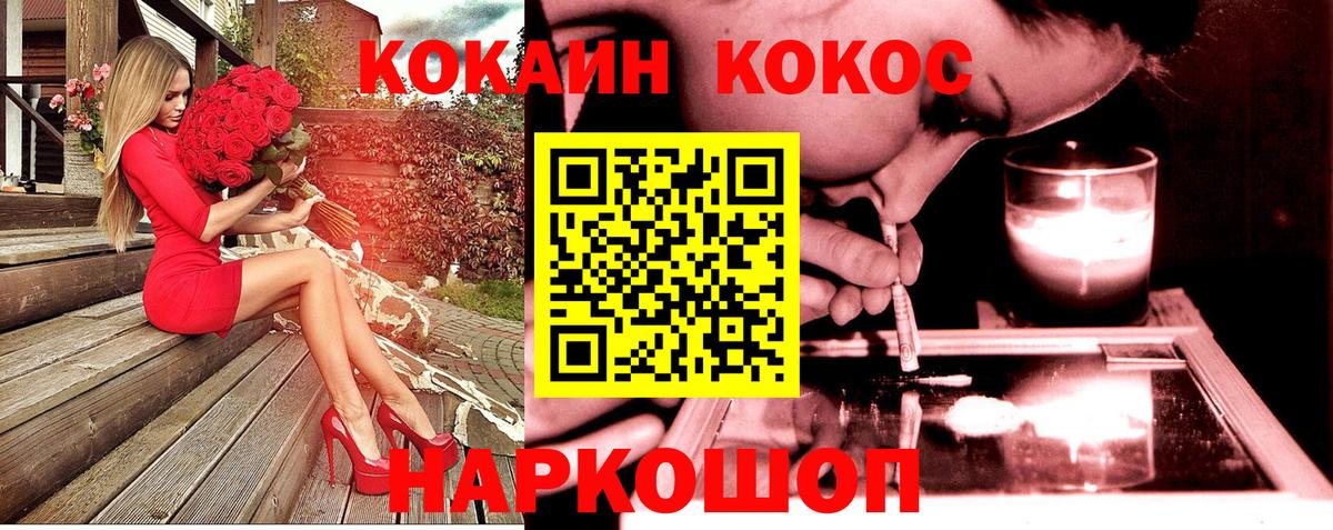 Alpha PVP Химки
