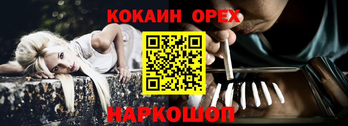Кокаин Боливия Химки