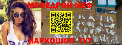 герыч Краснокаменск