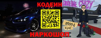 герыч Краснокаменск