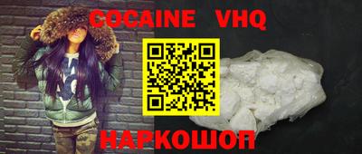 героин Краснодар