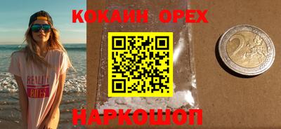 герыч Краснокаменск