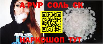 героин Краснодар