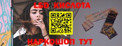 герыч Краснокаменск