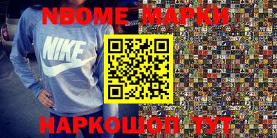 марки lsd Краснознаменск