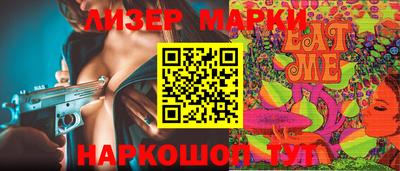 герыч Краснокаменск
