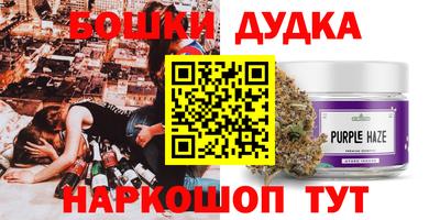марки lsd Краснознаменск