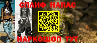 героин Краснодар