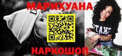 герыч Краснокаменск