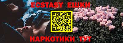 марки lsd Краснознаменск