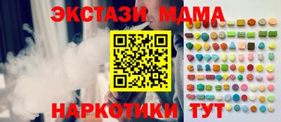 героин Краснодар