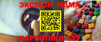 марки lsd Краснознаменск