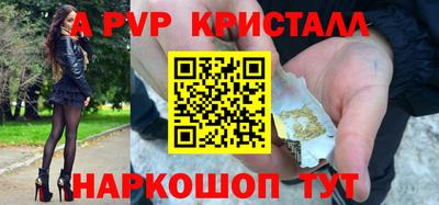 герыч Краснокаменск