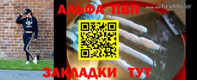 героин Краснодар