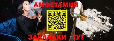 герыч Краснокаменск