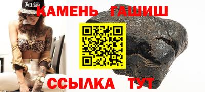 герыч Краснокаменск