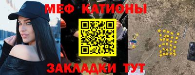 герыч Краснокаменск