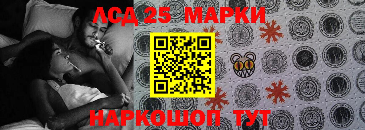 Лсд 25 экстази кислота  LSD-25 экстази кислота  Вход с VPN  Химки 