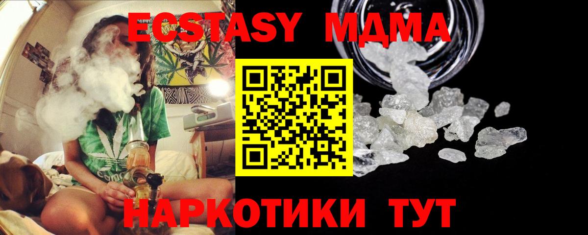 COCAIN  Химки  Вход с VPN  Меф МЯУ МЯУ кристаллы  Каннабис  Гашиш 