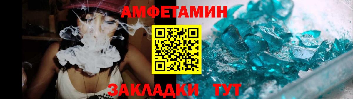 Первитин Methamphetamine  Первитин Methamphetamine  Вход с VPN  Химки 