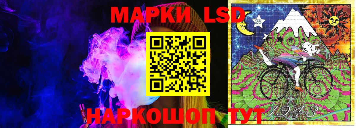 Марки N-bome 1,8мг Химки
