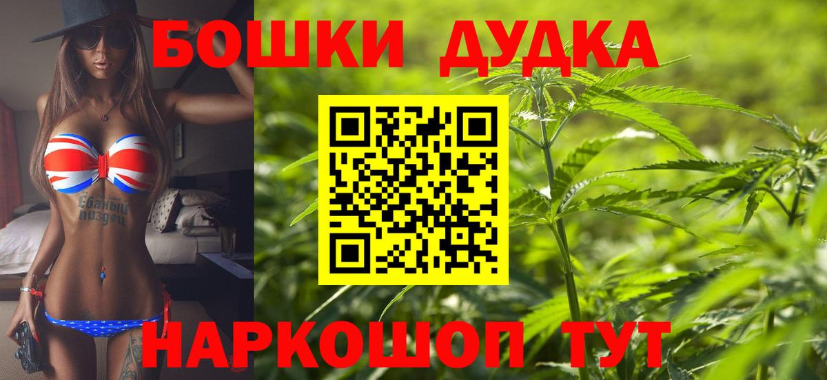 Химки  Каннабис индика  Марихуана AK-47  Канабис марихуана  Вход с VPN 