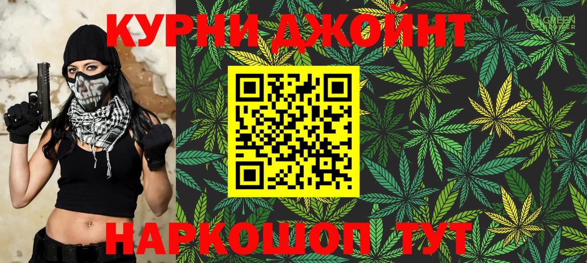 Бошки Шишки гибрид Химки